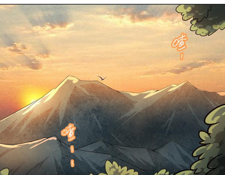 第9话 师傅变蛤48