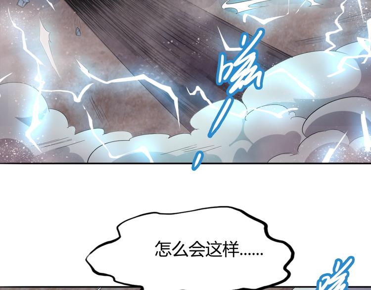 第16话 修成升阶32