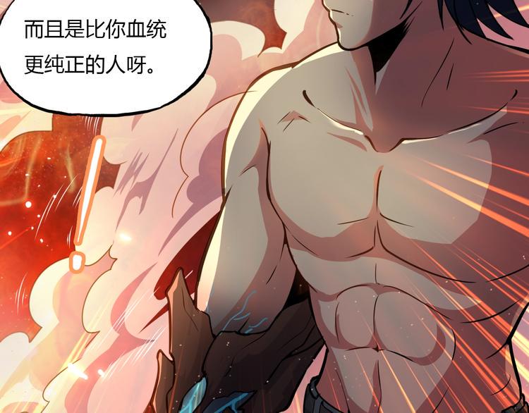 第7话 过去与现实45