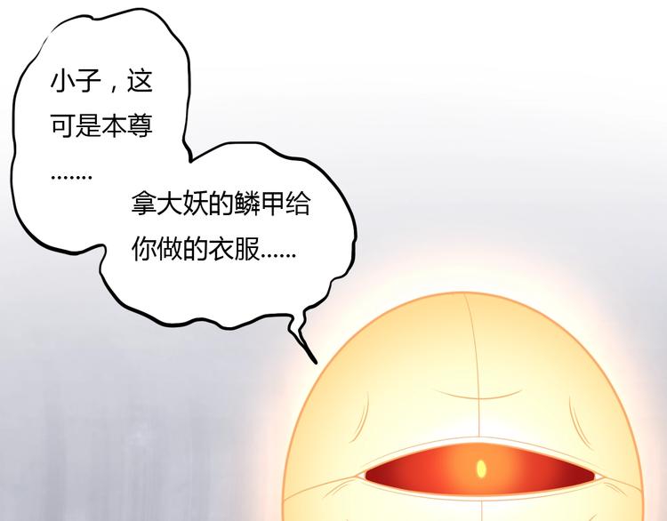 第8话 拜师傅158