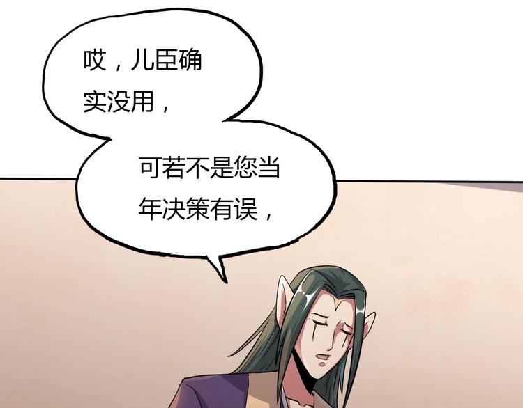 第14话 冤家路窄126
