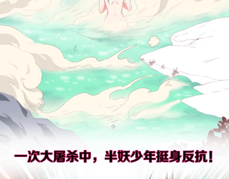 预热 跟随少年的逆袭冒险之旅！2