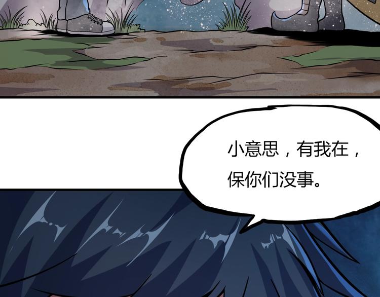 第20话 危机过后174