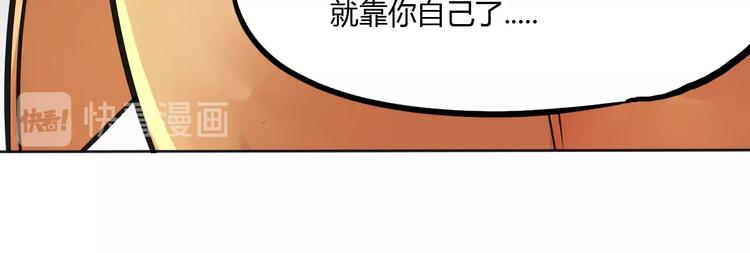 第10话 苦尽甘来112