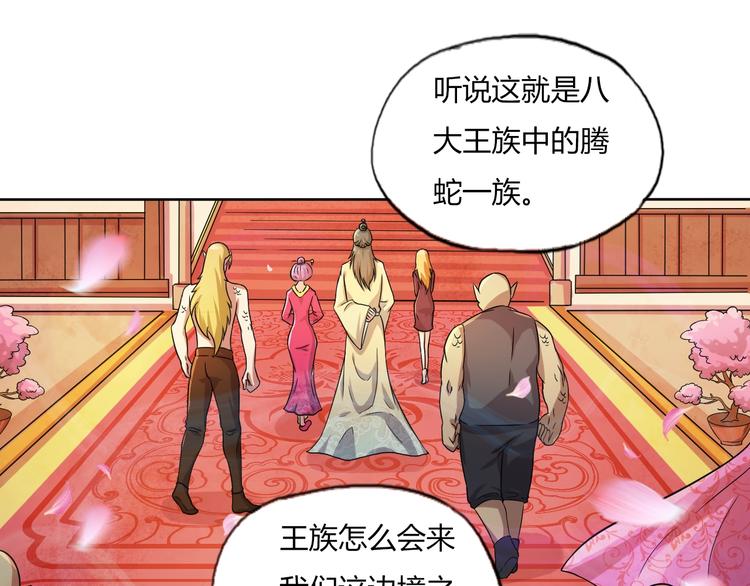 第11话 戏楼救鸯59