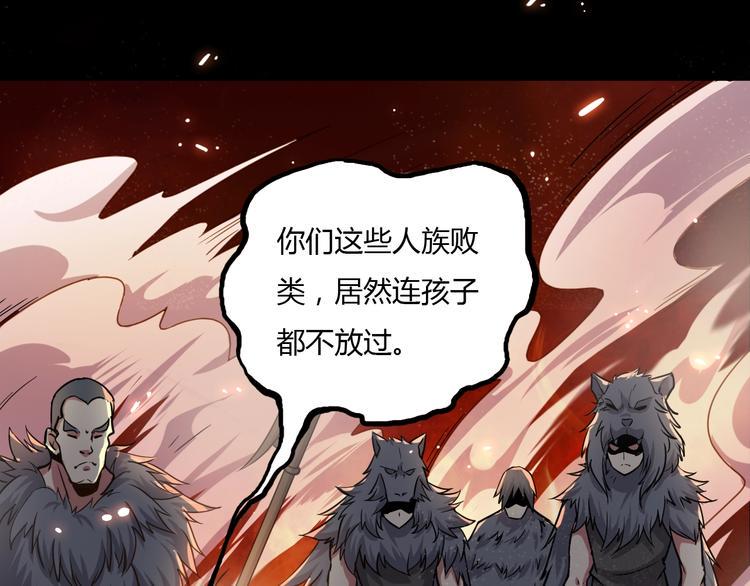第7话 过去与现实63