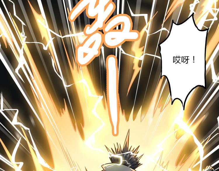第8话 拜师傅90