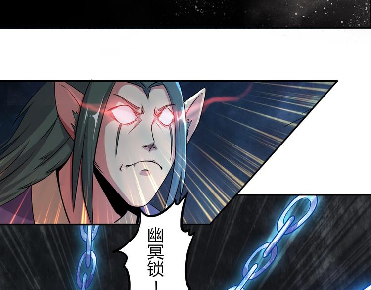 第16话 修成升阶117