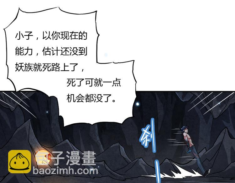 第8话 拜师傅53