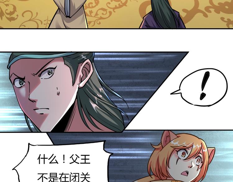 第14话 冤家路窄63