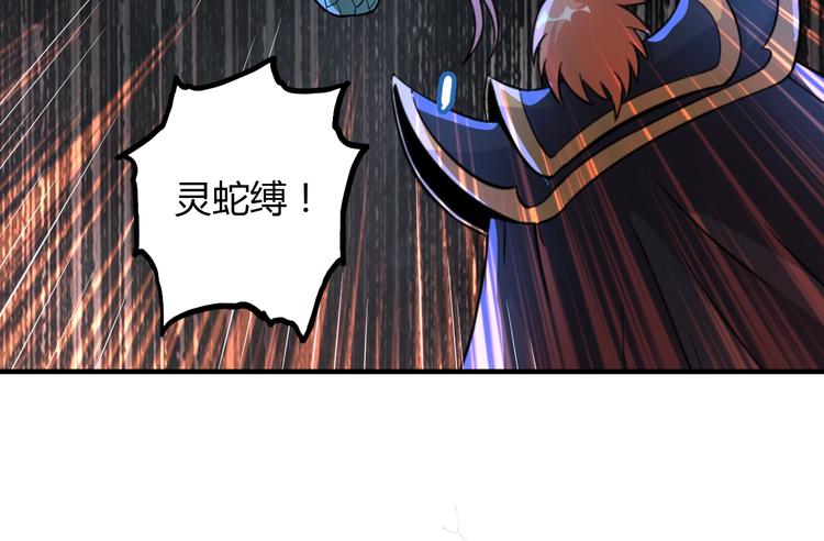 第17话 狐王遇难18