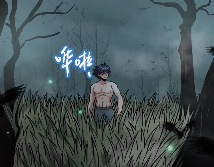 第7话 过去与现实155