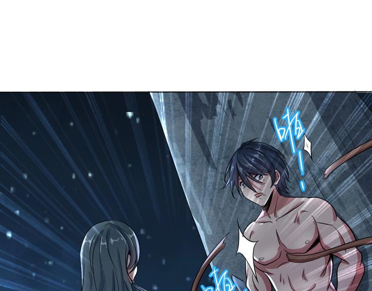 第3话 人妖殊途45