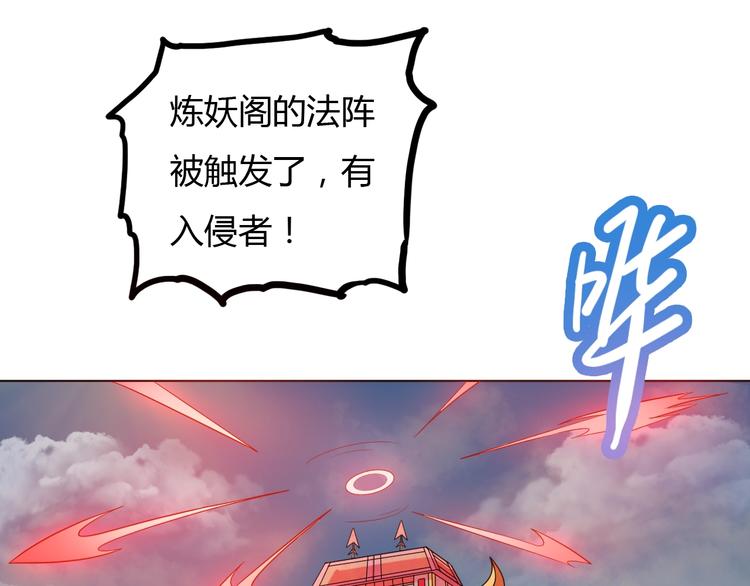 第14话 冤家路窄77