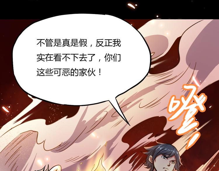 第7话 过去与现实101