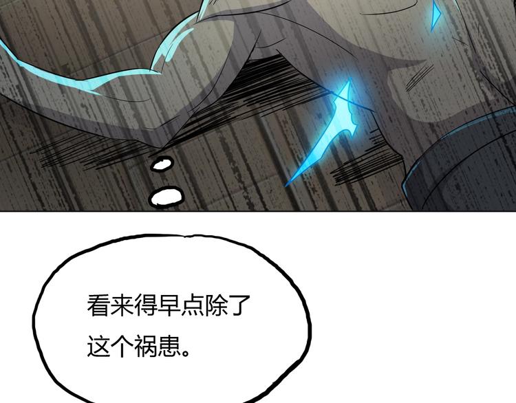 第17话 狐王遇难125