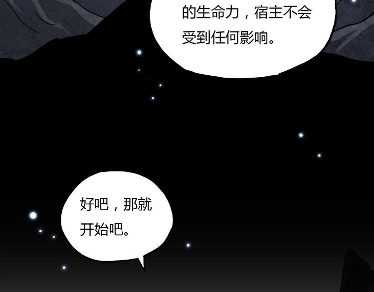 第9话 师傅变蛤24