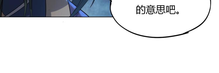 第18话 异变发生36
