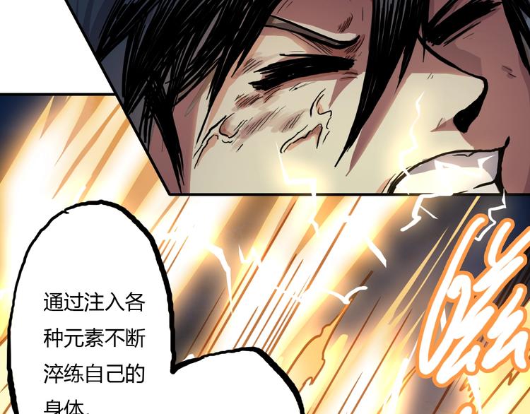 第8话 拜师傅95