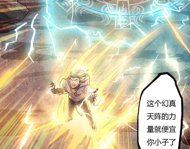 第8话 拜师傅124