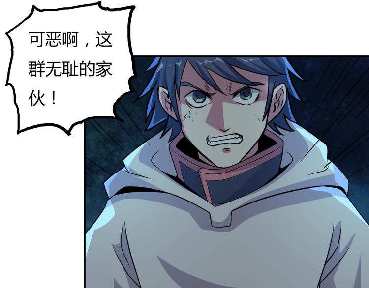 第17话 狐王遇难106