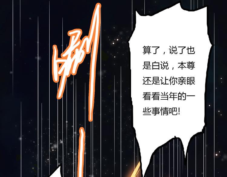 第6话 洞窟惊魂140