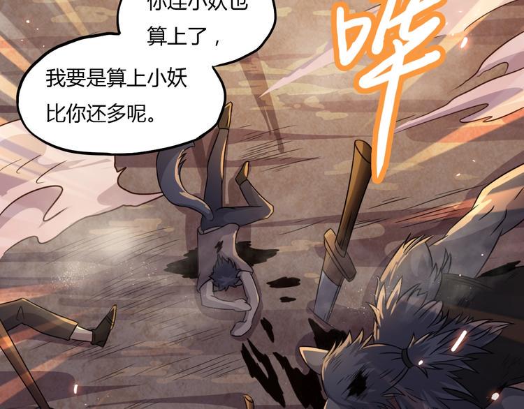 第7话 过去与现实37