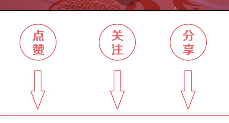 第11话 戏楼救鸯92