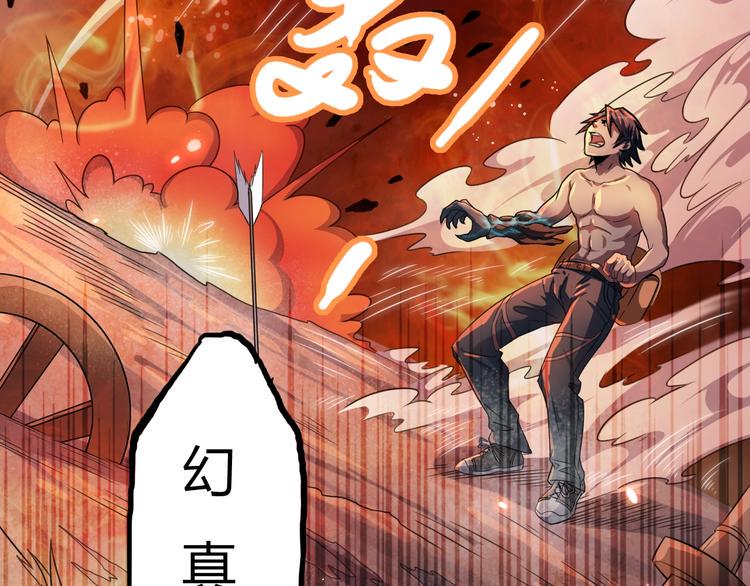 第7话 过去与现实7