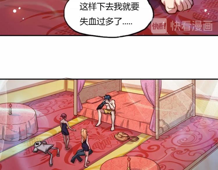 第11话 戏楼救鸯42