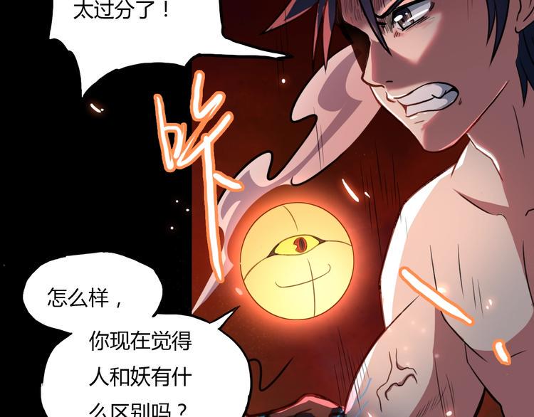 第7话 过去与现实72