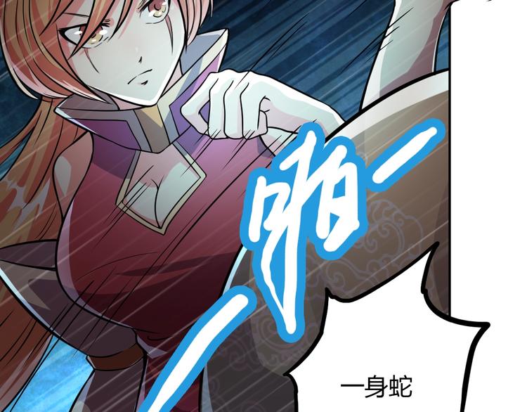 第14话 冤家路窄51