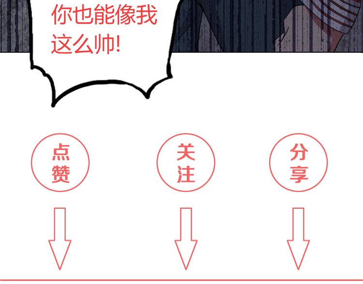 第19话 狐府异变127