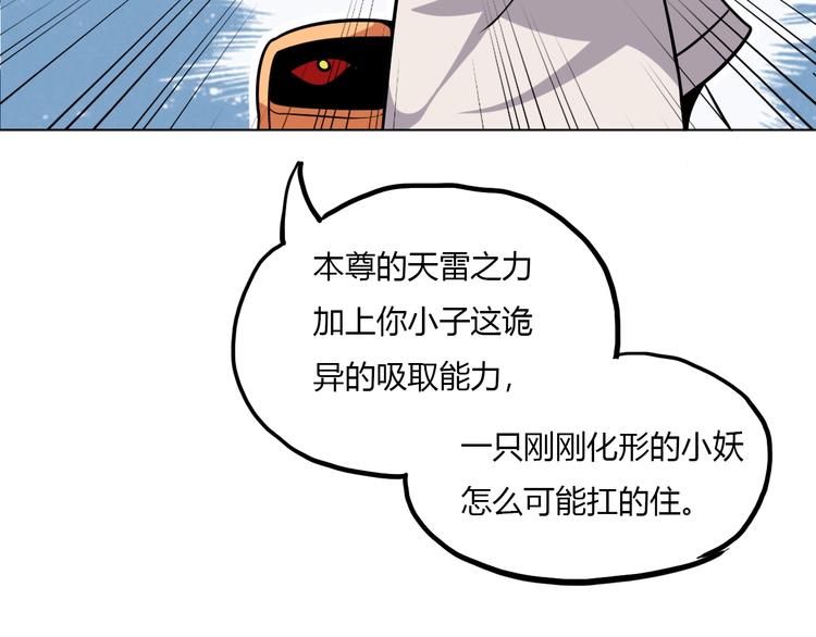 第10话 苦尽甘来35