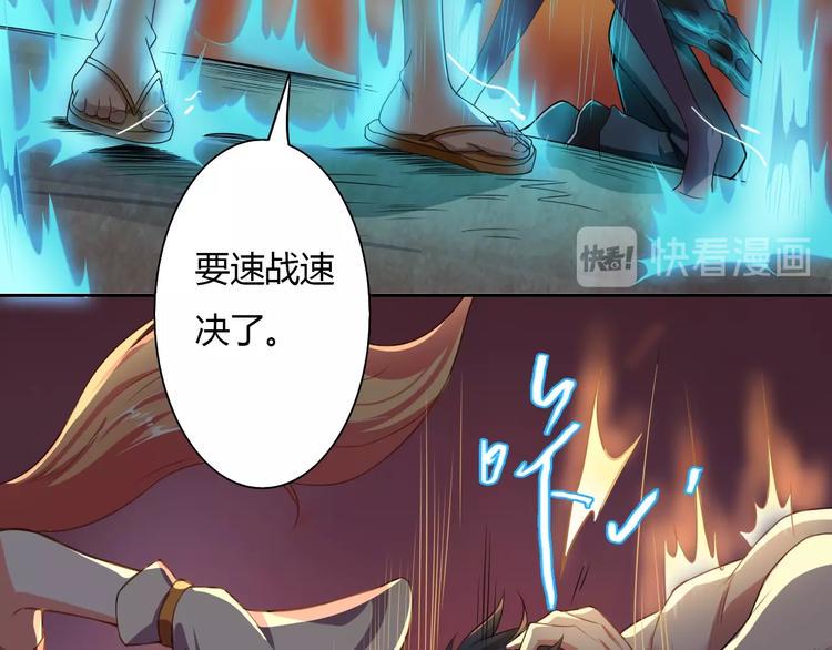 第4话 伏妖阵法51