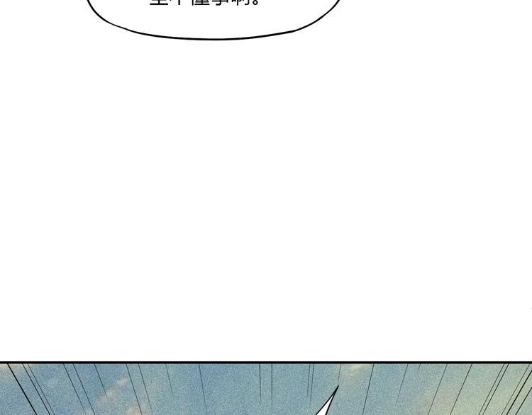 第5话 你是我的仆人25