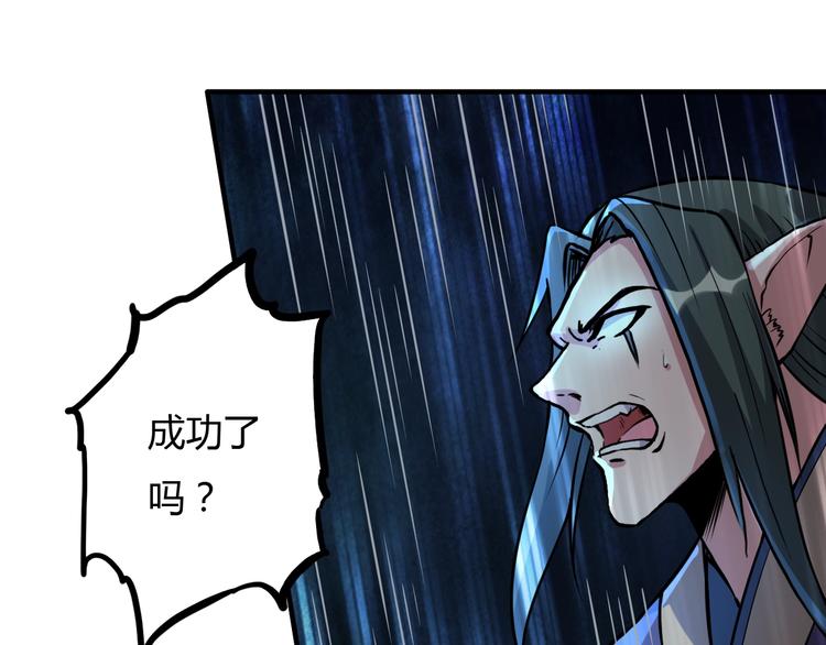 第17话 狐王遇难12