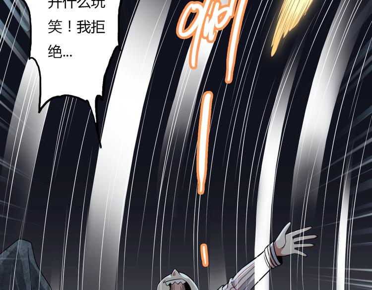 第9话 师傅变蛤14