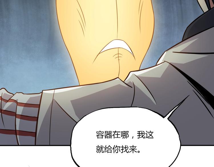 第9话 师傅变蛤8