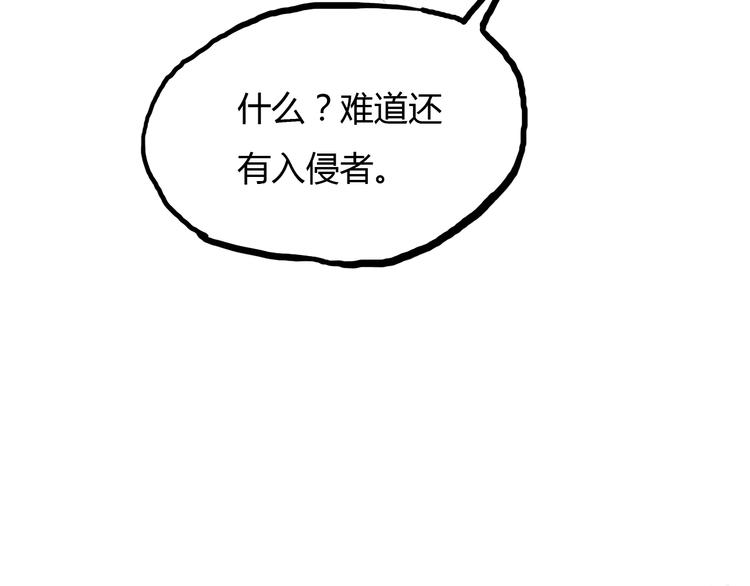 第15话 修炼与遇险110
