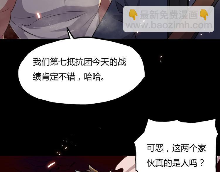 第7话 过去与现实40