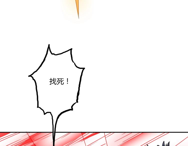 第9话 师傅变蛤106