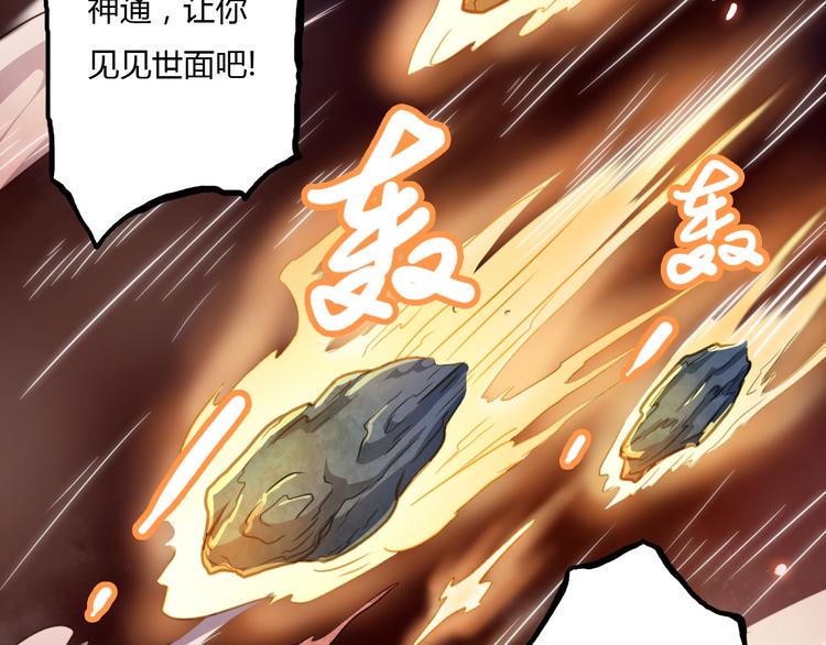 第7话 过去与现实5