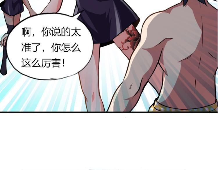 第12话 强敌登场150