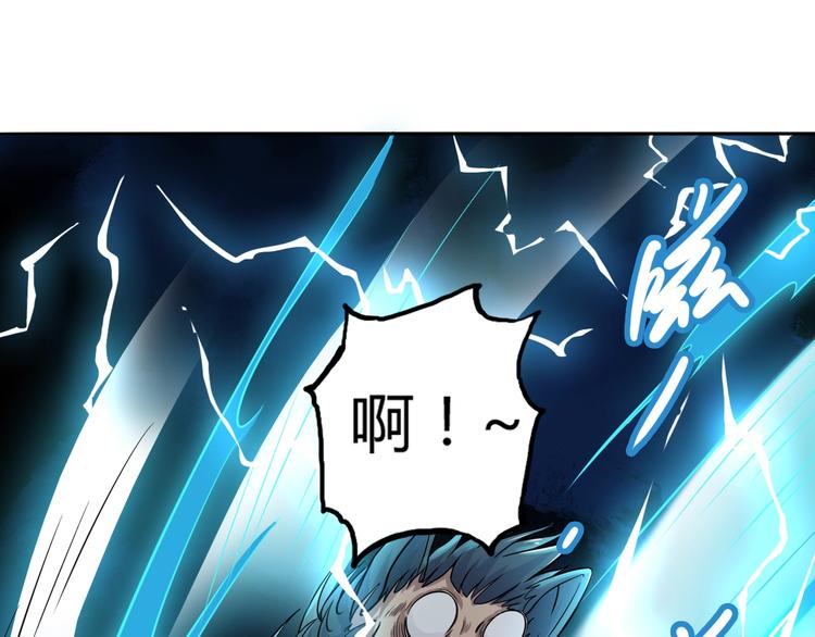 第16话 修成升阶28