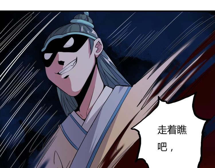 第15话 修炼与遇险77