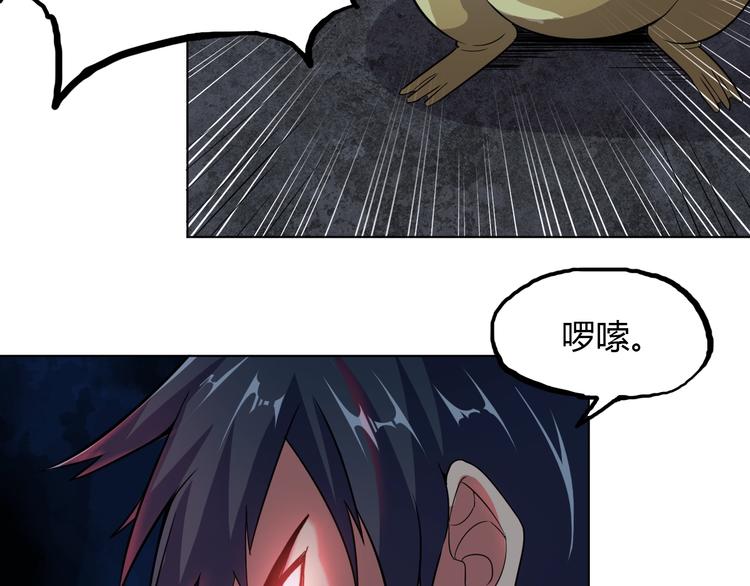 第19话 狐府异变66
