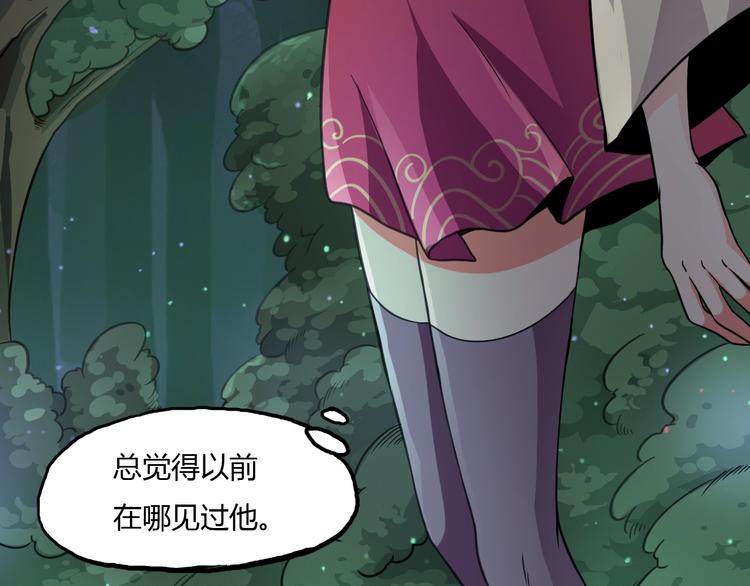 第7话 过去与现实126