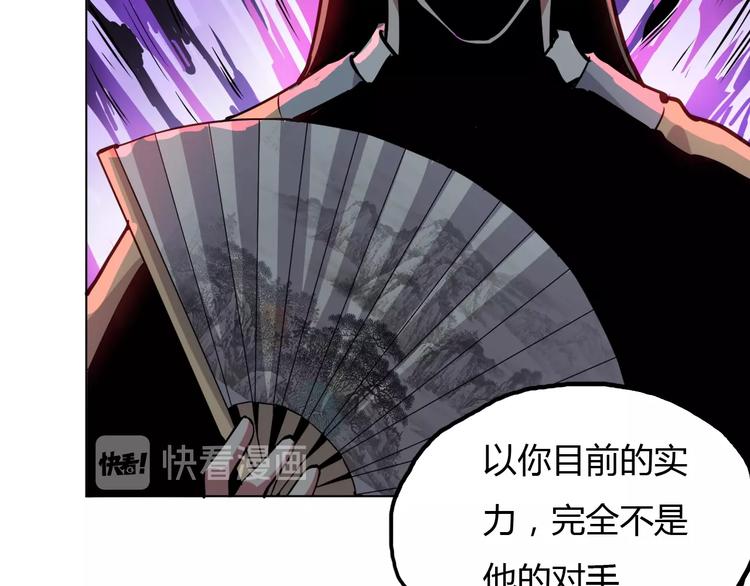 第13话 渡难不渡劫96
