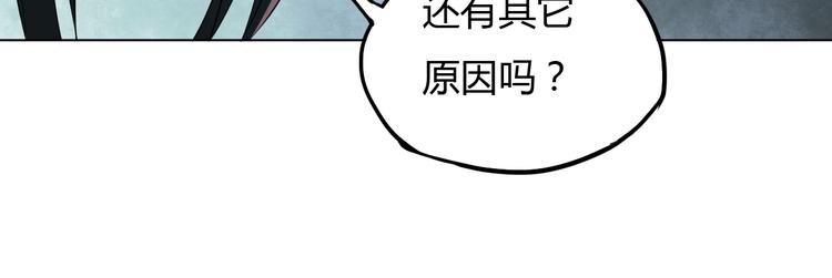 第17话 狐王遇难97
